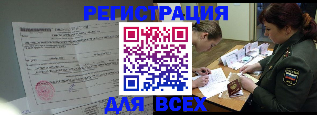 регистрация для дет. сада в Урени